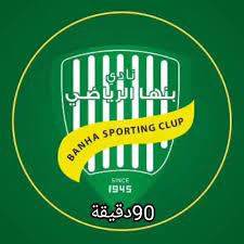 https://img.ahjuntai.com/img/football/team/4a0e41b9bc5a1b7963373b5e49cedb0f.png