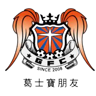 https://img.ahjuntai.com/img/football/team/d963a06960f5d4456f03f670bfad52ad.png